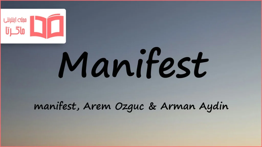 متن و ترجمه آهنگ Manifest از manifest و Arem Ozguc و Arman Aydin