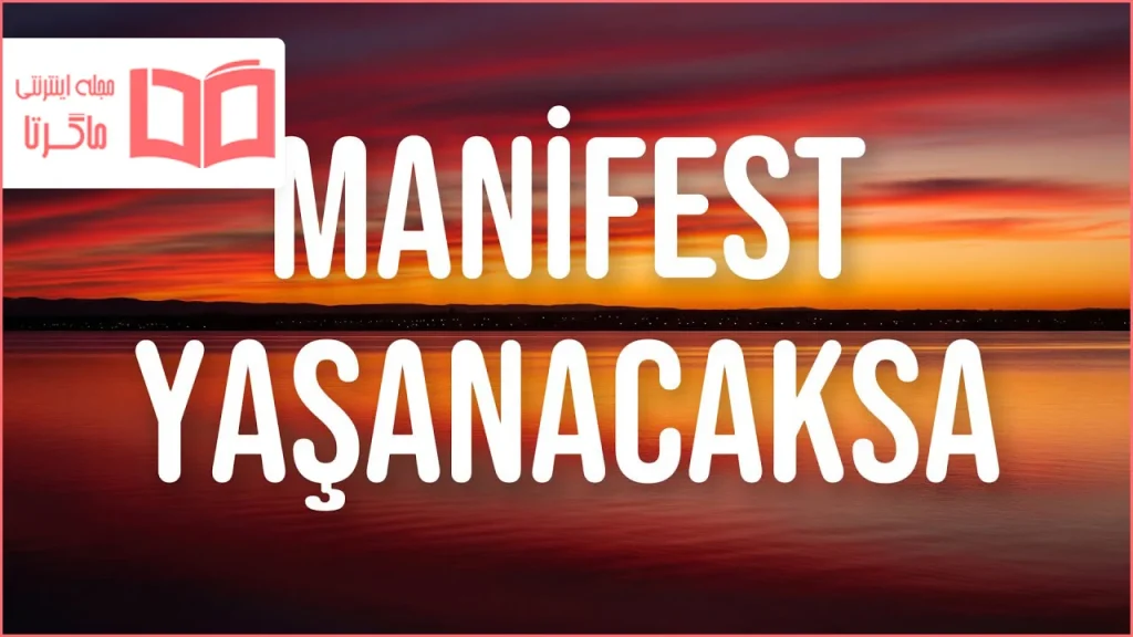 متن و ترجمه آهنگ Yaşanacaksa از manifest