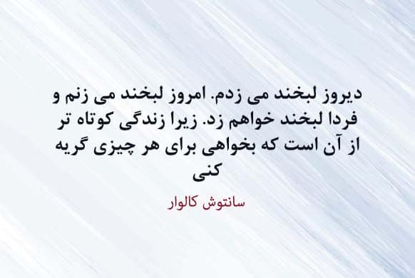 عکس استوری فلسفی در مورد لبخند