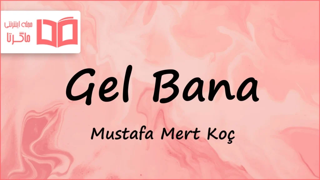 متن و ترجمه آهنگ Gel Bana از Mustafa Mert Koç