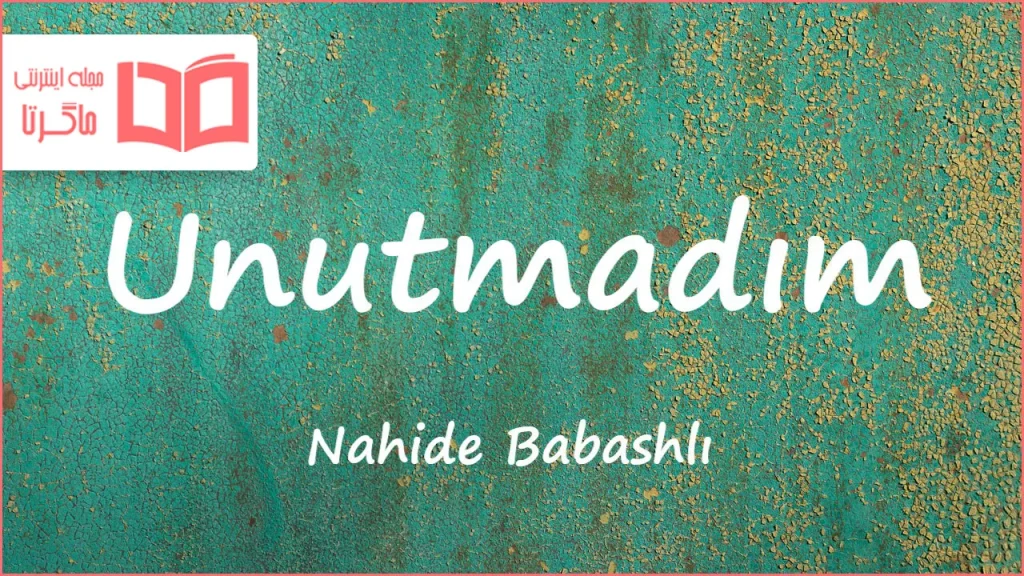 متن و ترجمه آهنگ Unutmadım از Nahide Babashlı