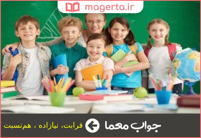 جواب معما نیازاده در جدول