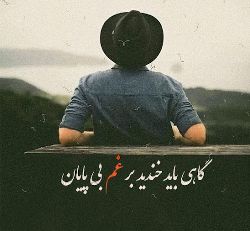 عکس نوشته دپرس سنگین درباره دل‌ شکستگی و تنهایی