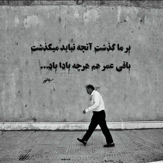 عکس پروفایل خفن غمگین پسرانه