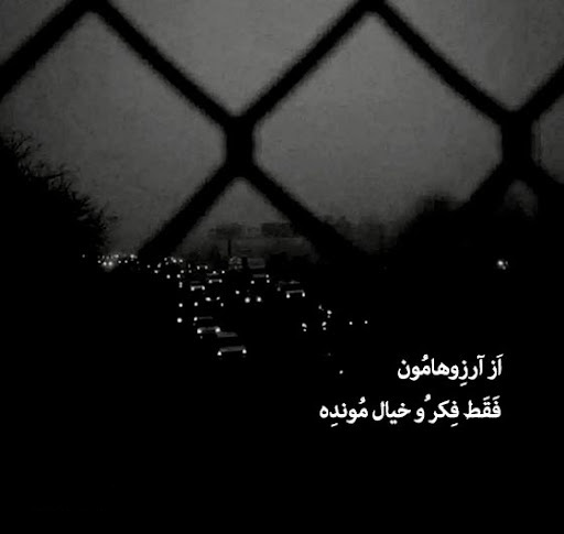 عکس نوشته خاص و خفن درباره غم و درد درون