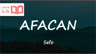 متن و ترجمه آهنگ AFACAN از Sefo