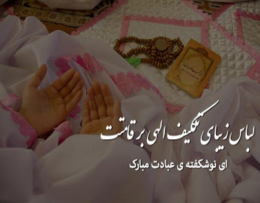 عکس متن دار زیبا برای تبریک جشن تکلیف