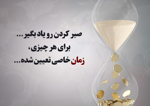 عکس استوری پرمعنا برای اهمیت گذاشتن وقت