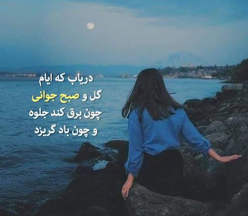 عکس نوشته سنگین و تأمل برانگیز درباره سفر زندگی