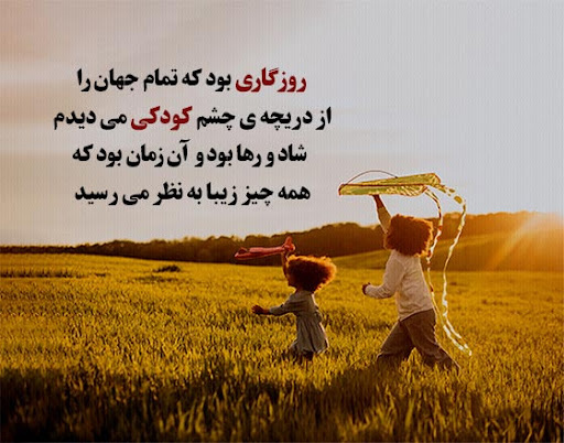 عکس متن دار فلسفی درباره گذر عمر و رشد