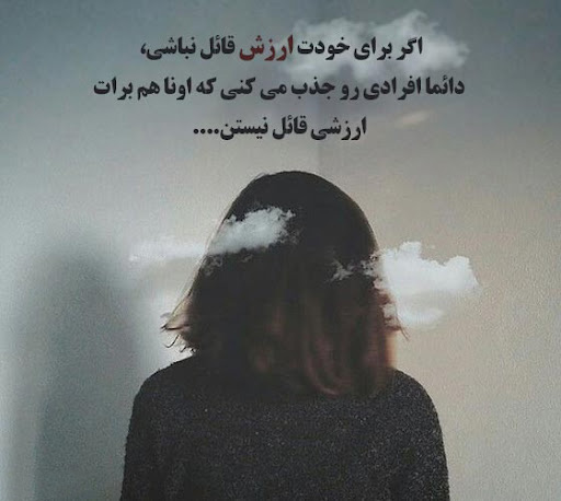 عکس متن دار عاشقانه و احساسی زنانه