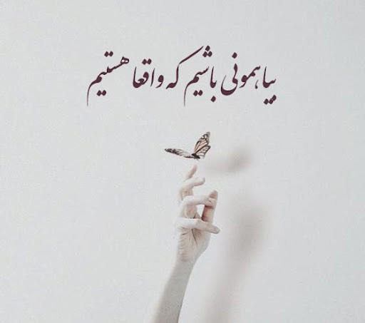 عکس متنی خاص درباره ارزش‌های زنانه