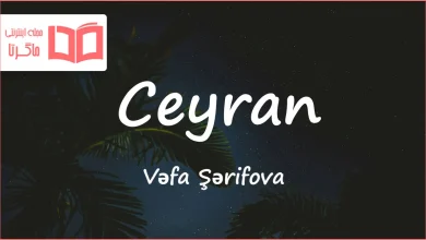 متن و ترجمه آهنگ Ceyran از Vəfa Şərifova