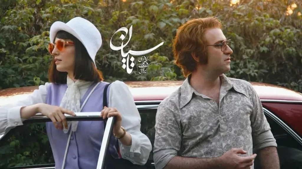 ۵ سریال برتر ایرانی که ارزش تماشا دارند