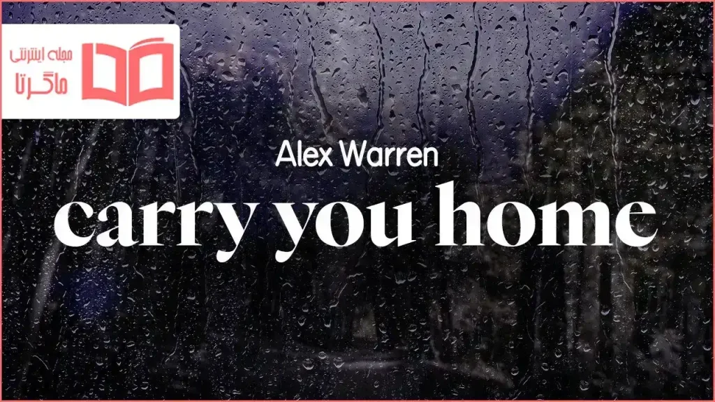 متن و ترجمه آهنگ Carry You Home از Alex Warren