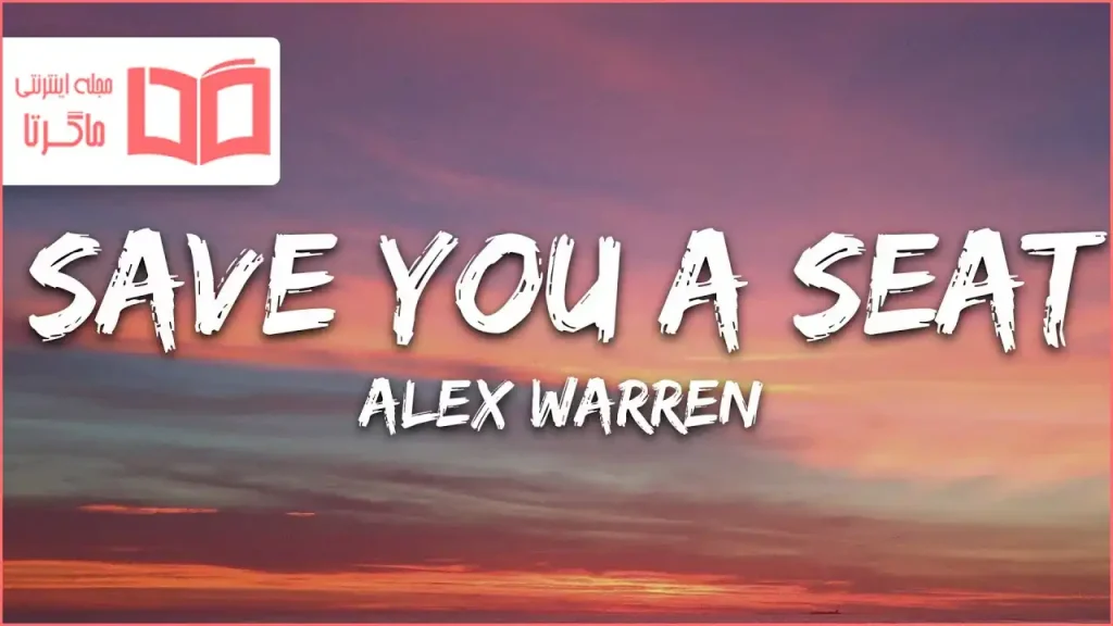 متن و ترجمه آهنگ Save You a Seat از Alex Warren