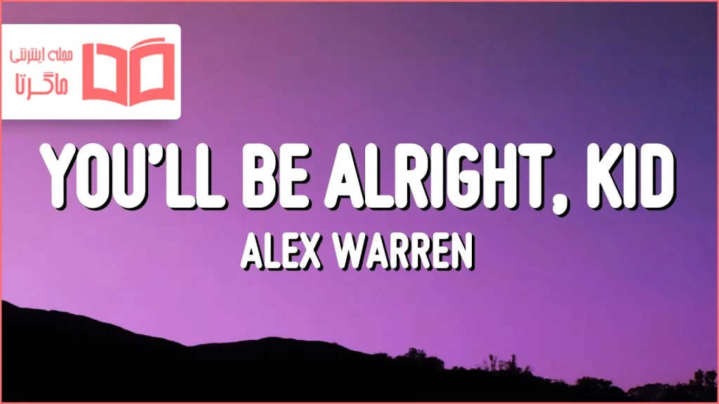 متن و ترجمه آهنگ You’ll Be Alright, Kid از Alex Warren