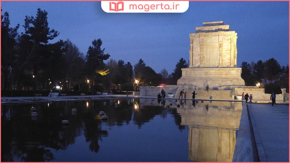 آرامگاه فردوسی در توس