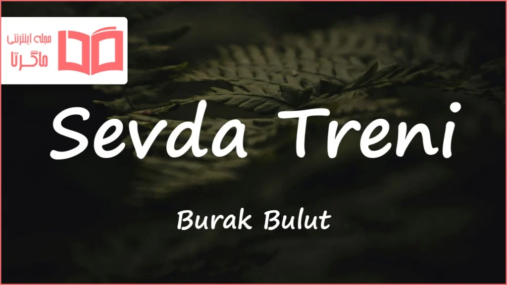 متن و ترجمه آهنگ Sevda Treni از Burak Bulut