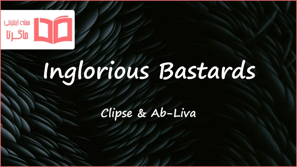 متن و ترجمه آهنگ Inglorious Bastards از Clipse و Ab-Liva