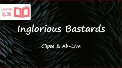 متن و ترجمه آهنگ Inglorious Bastards از Clipse و Ab-Liva