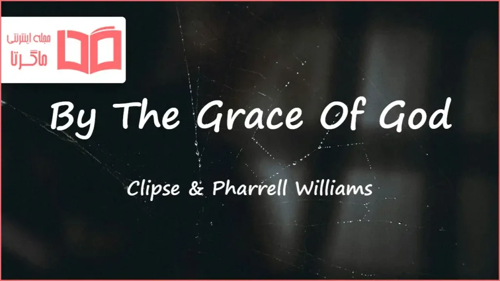 متن و ترجمه آهنگ By The Grace Of God از Clipse و Pharrell Williams