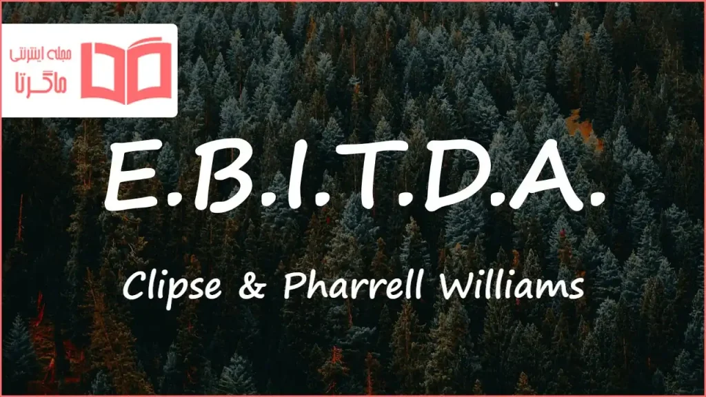 متن و ترجمه آهنگ E.B.I.T.D.A. از Clipse و Pharrell Williams