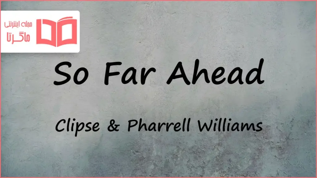 متن و ترجمه آهنگ So Far Ahead از Clipse و Pharrell Williams