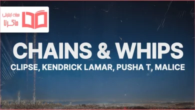 متن و ترجمه آهنگ Chains & Whips از Clipse و Kendrick Lamar و Pusha T و Malice