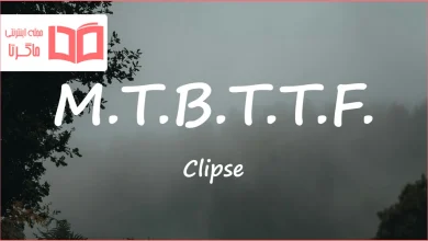 متن و ترجمه آهنگ M.T.B.T.T.F. از Clipse