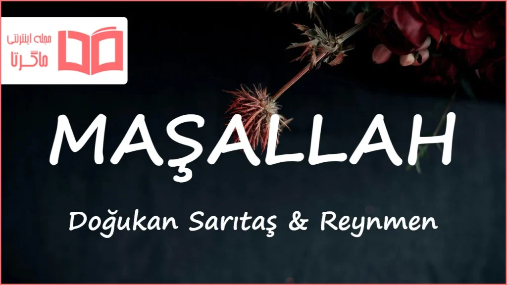 متن و ترجمه آهنگ MAŞALLAH از Doğukan Sarıtaş و Reynmen