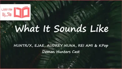 متن و ترجمه آهنگ What It Sounds Like از EJAE و AUDREY NUNA و REI AMI و KPop Demon Hunters Cast