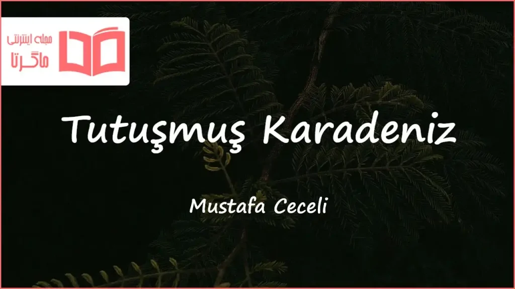 متن و ترجمه آهنگ Tutuşmuş Karadeniz از Mustafa Ceceli