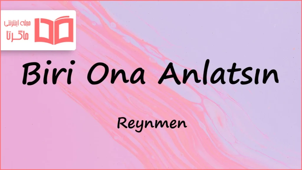متن و ترجمه آهنگ Biri Ona Anlatsın از Reynmen