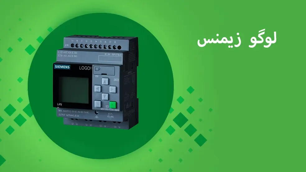 لوگو زیمنس- نمایندگی زیمنس