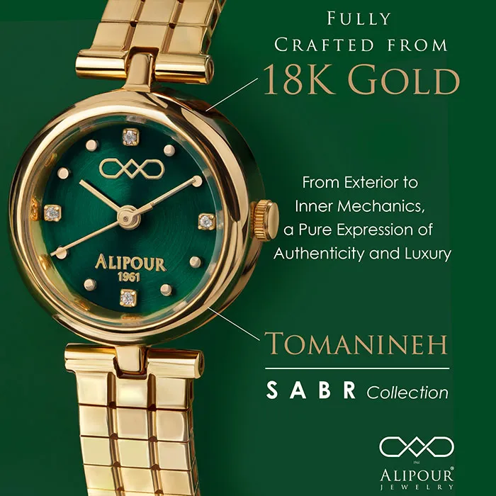 ساعت طمائنینه