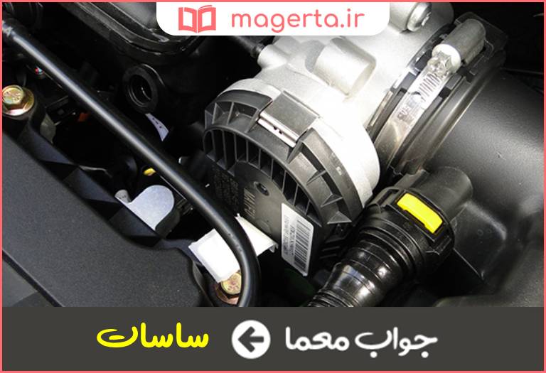 جواب معما دریچه ای در خودرو در جدول