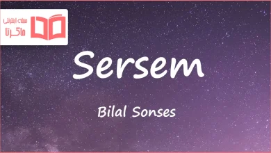 متن و ترجمه آهنگ Sersem از Bilal Sonses