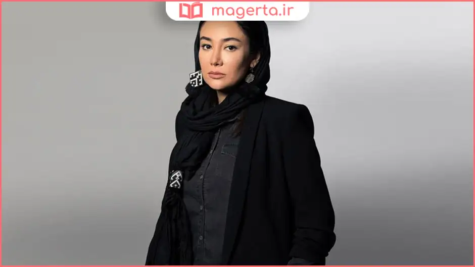 بیوگرافی بهاره افشاری