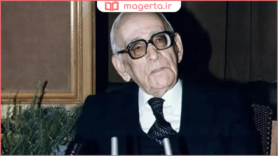 زندگینامه دکتر حسابی