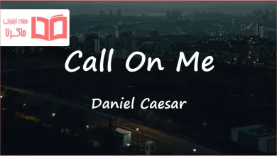 متن و ترجمه آهنگ Call On Me از Daniel Caesar
