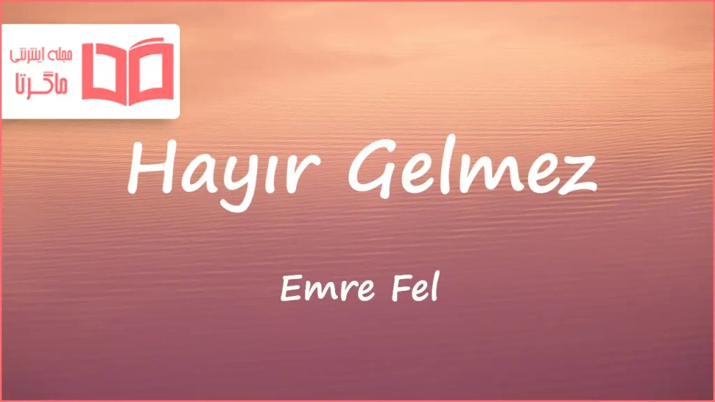 متن و ترجمه آهنگ Hayır Gelmez از Emre Fel