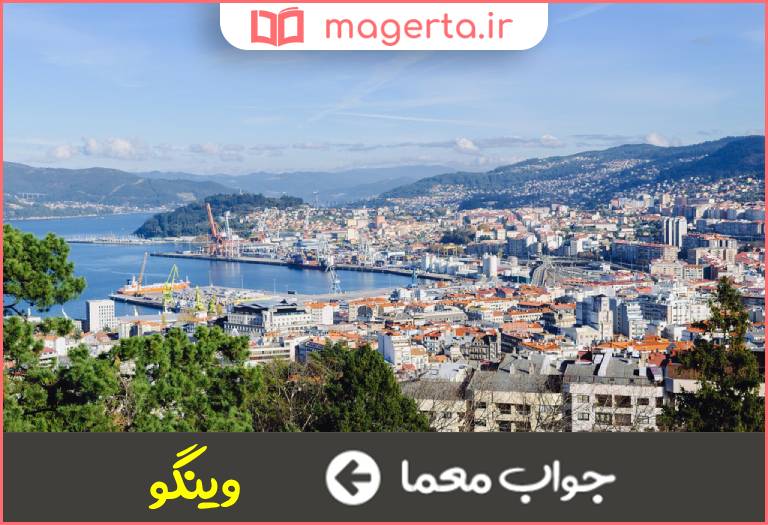 جواب معما از شهرهای کنتاکی در جدول