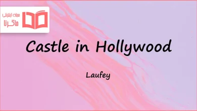 متن و ترجمه آهنگ Castle in Hollywood از Laufey