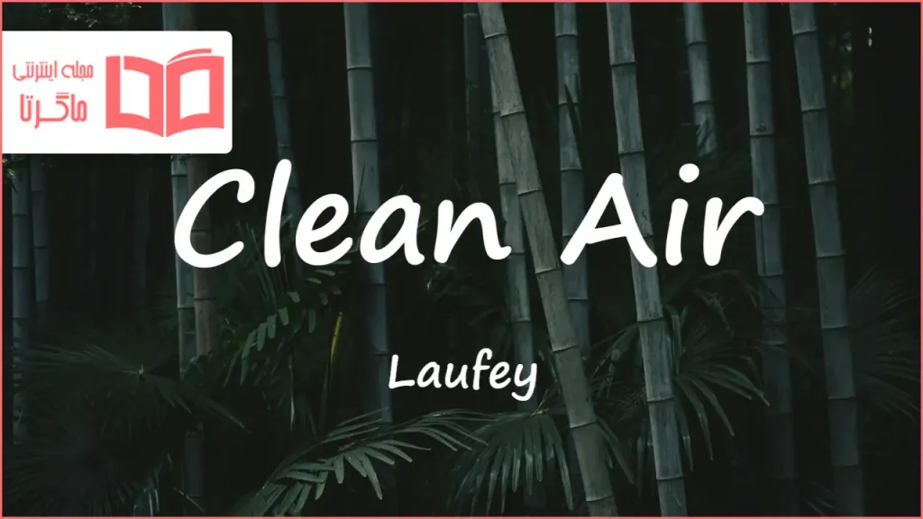 متن و ترجمه آهنگ Clean Air از Laufey