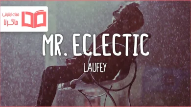 متن و ترجمه آهنگ Mr. Eclectic از Laufey