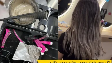 آموزش رنگ موی بلوند دودی روشن بدون دکلره به زبان ساده