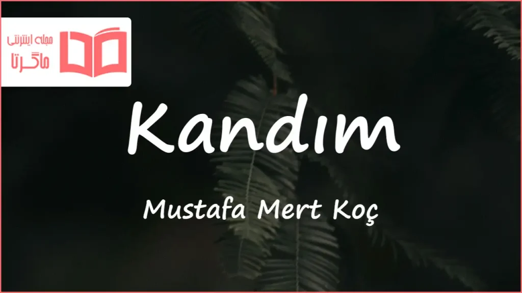 متن و ترجمه آهنگ Kandım از Mustafa Mert Koç