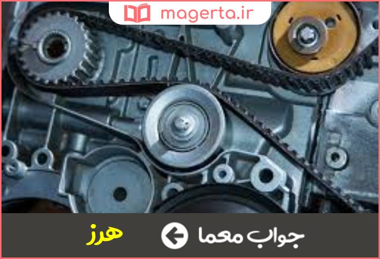 جواب معما خارج از تنظیم در جدول