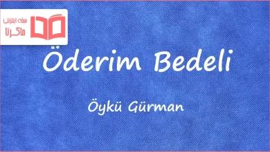 متن و ترجمه آهنگ Öderim Bedeli از Öykü Gürman